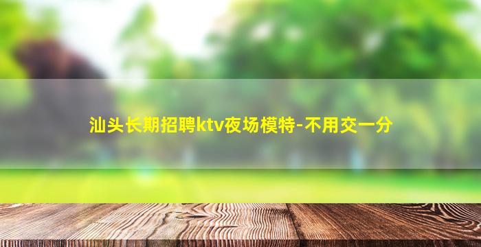 巴彦淖尔酒吧招聘